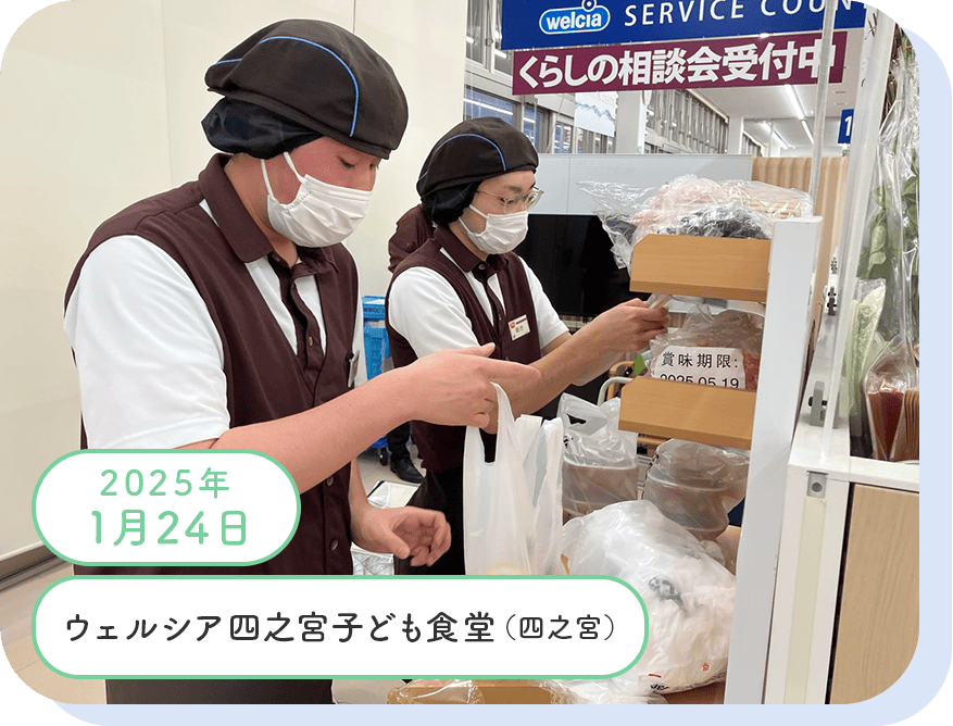 活動実績写真