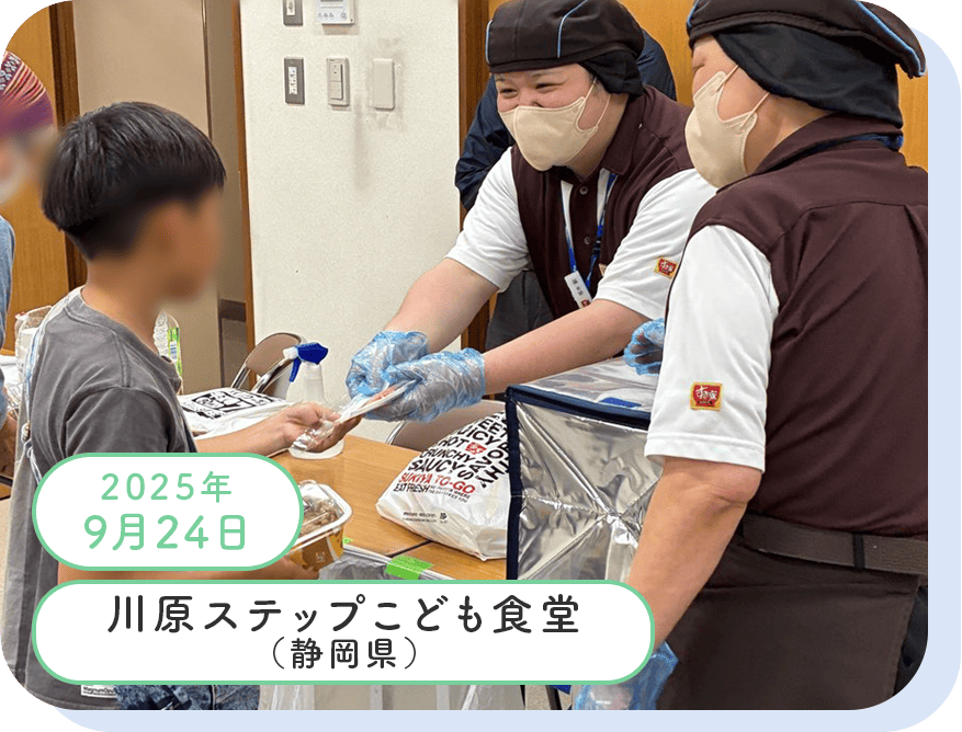 活動実績写真