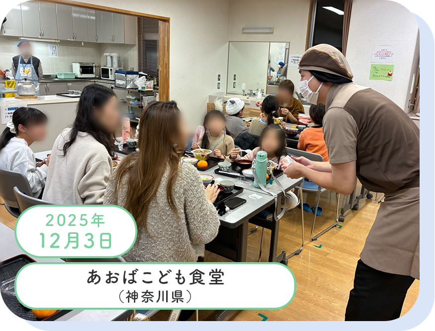 活動実績写真