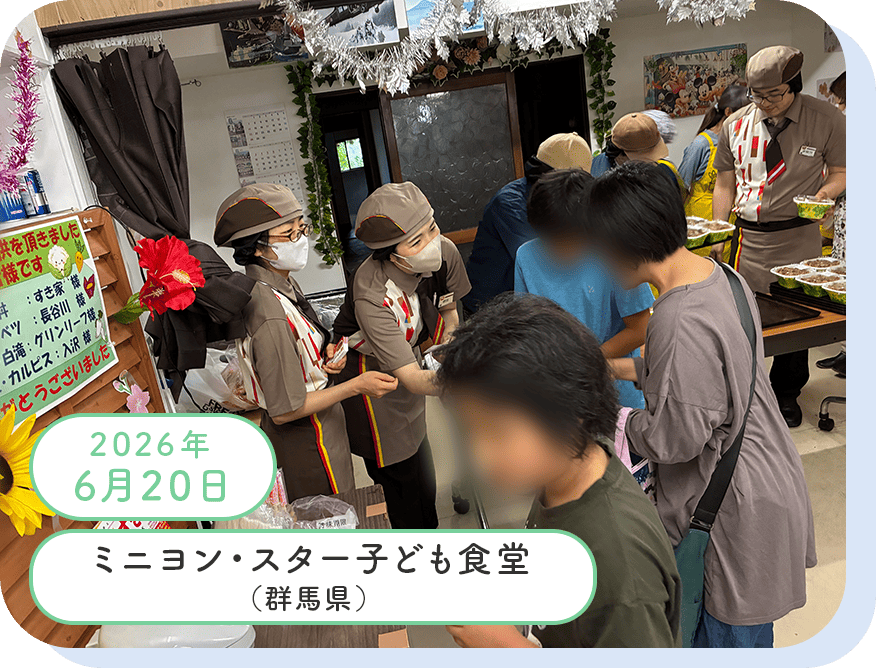 活動実績写真