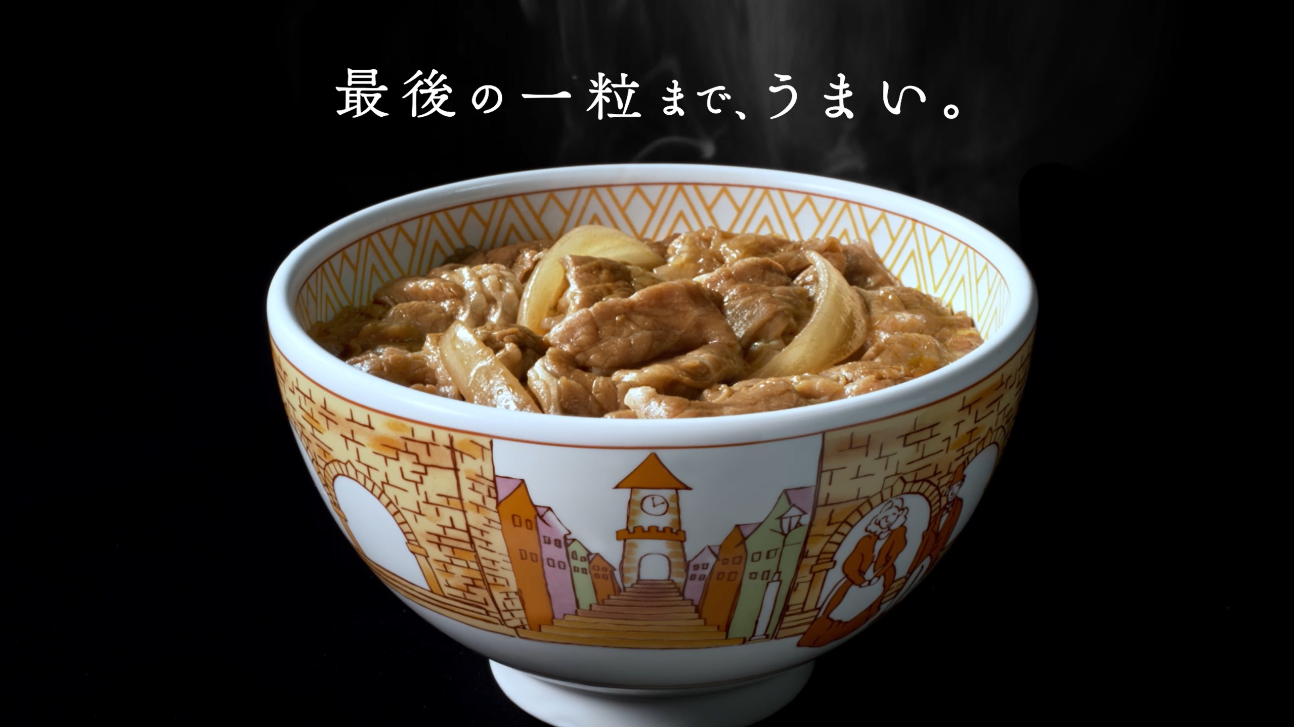 「最後の一粒まで、うまい。」篇(30秒)
