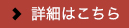 とん汁おしんこセット